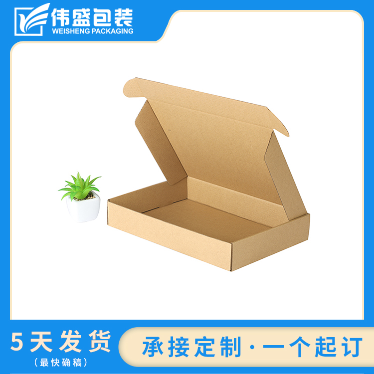 瓦楞飞机盒