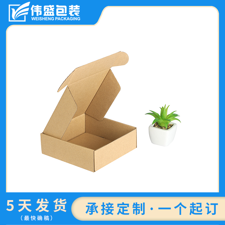 瓦楞飞机盒